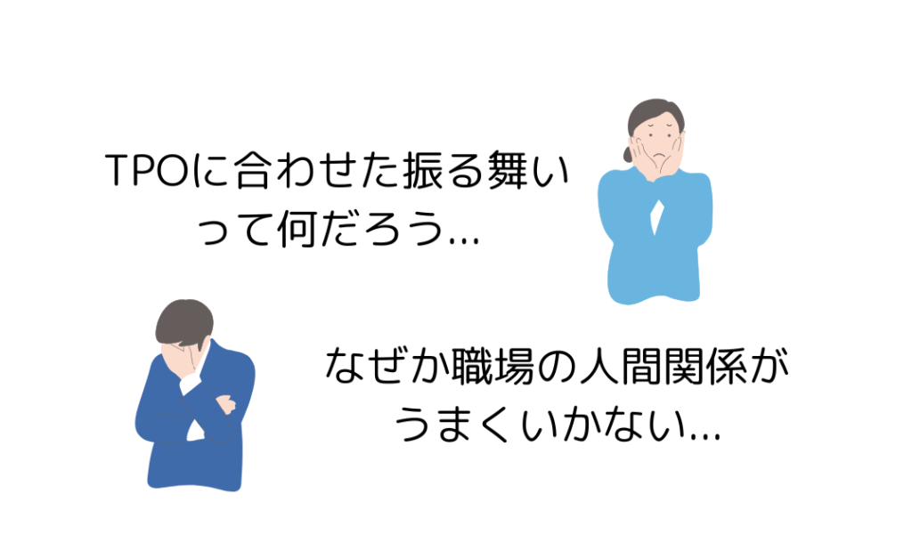 ASDの方の就職後の特性や対応について